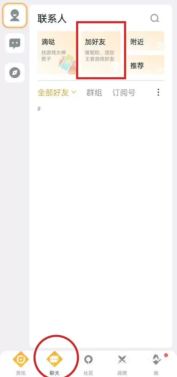 ����Ӫ��QQ��΢�ſ�ƽ̨�����������