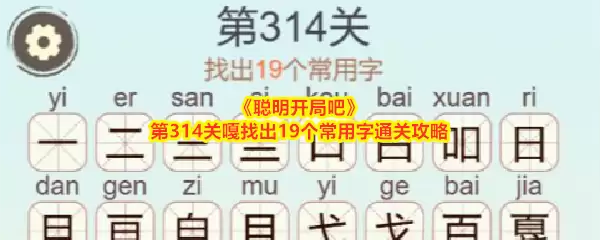 �������ְɵ�314���ҳ�19��������ͨ�ؼ���