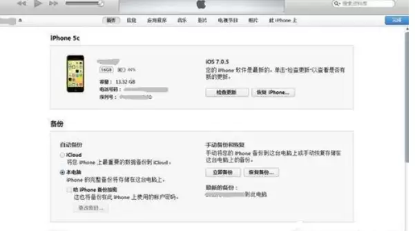 iTunes使用教程从入门到精通_wishdown.com iTunes使用教程从入门到精通_wishdown.com