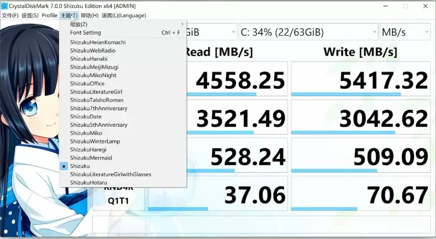 CrystalDiskMark硬盘测速软件使用教程与结果解读_wishdown.com CrystalDiskMark硬盘测速软件使用教程与结果解读_wishdown.com