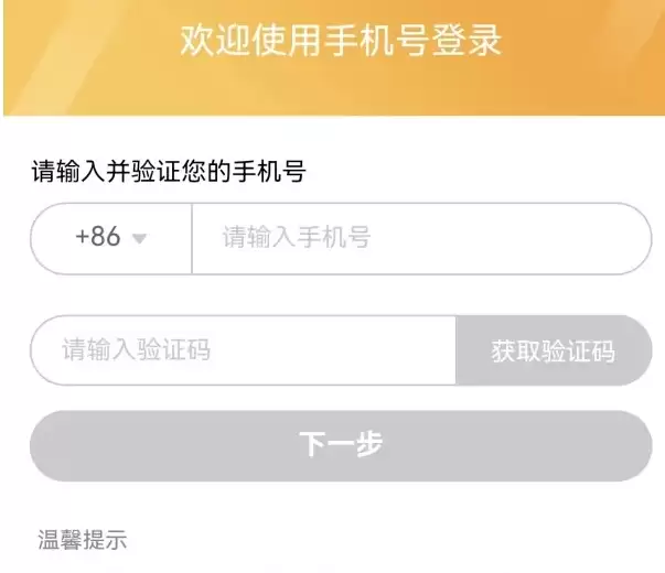 腾讯视频切换账号登录方法详解_wishdown.com 腾讯视频切换账号登录方法详解_wishdown.com