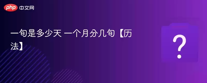 һѮ��ʮ���� ����·���Ѯ����������֪ʶ