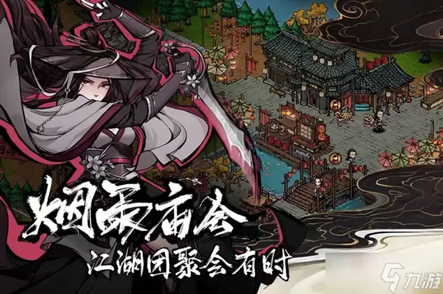 ���꽭��ѩҹ���綯����ȫ����ͼ�Ĺ���