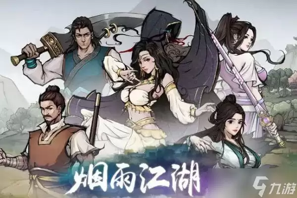 ���꽭����լ���ϻ�ȡ�������ռ��������
