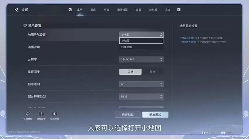王者荣耀世界S1赛季开启 新英雄与性别转换功能上线_wishdown.com 王者荣耀世界S1赛季开启 新英雄与性别转换功能上线_wishdown.com