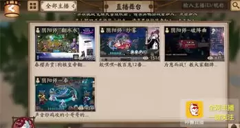 阴阳师魅力值获取攻略与提升方法详解_wishdown.com 阴阳师魅力值获取攻略与提升方法详解_wishdown.com