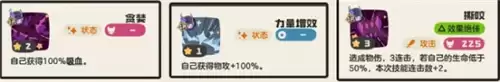 洛克王国千棘盔命定花种打法攻略 平民阵容通关技巧_wishdown.com 洛克王国千棘盔命定花种打法攻略 平民阵容通关技巧_wishdown.com