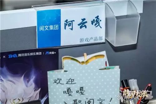 阿云嘎ONER探班阅文 新斗罗大陆扫楼派送惊喜福利_wishdown.com 阿云嘎ONER探班阅文 新斗罗大陆扫楼派送惊喜福利_wishdown.com