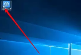 360������ʦ���ϵͳ��������ʹ��ָ��