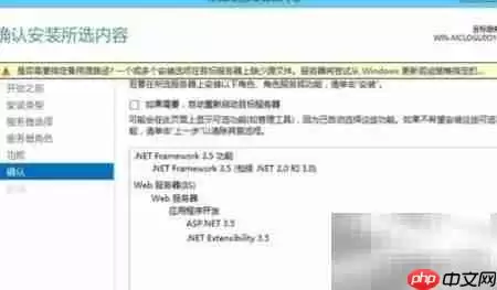 Windows Server 2012安装NET Framework 35详细步骤_wishdown.com Windows Server 2012安装NET Framework 35详细步骤_wishdown.com