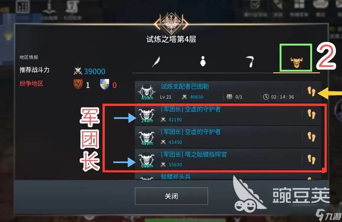 零度曙光试炼塔通关攻略与实战技巧详解_wishdown.com 零度曙光试炼塔怎么玩 零度曙光试炼塔攻略