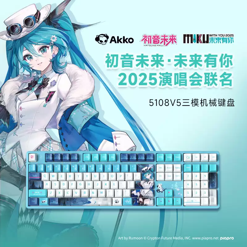 Akko����δ��2025�ݳ���������ģ��е���̷��� �ۼ�399Ԫ