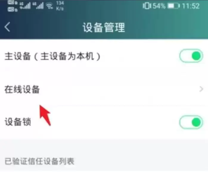 爱奇艺会员共享方法详细步骤指南_wishdown.com 爱奇艺会员共享方法详细步骤指南_wishdown.com