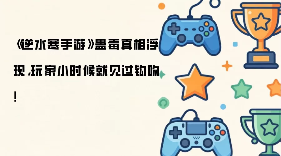 ��ˮ�����ι��ǹƶ�������� ���ͯ���������·���