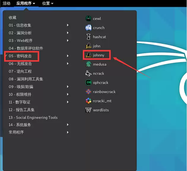 WinRAR压缩包密码破解方法与步骤详解_wishdown.com WinRAR压缩包密码破解方法与步骤详解_wishdown.com