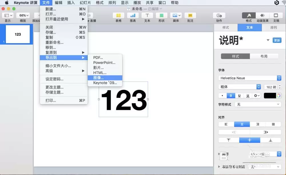 Keynote文字遮罩动画制作教程与详细步骤_wishdown.com keynote怎么制作创意的文字遮罩动画