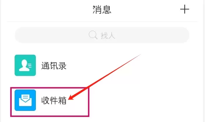 学习通作业被退回后如何重新提交_wishdown.com 学习通作业被退回后如何重新提交_wishdown.com
