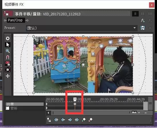 Vegas视频素材镜头翻转效果制作详细教程_wishdown.com vegas视频素材怎么做镜头翻转效果