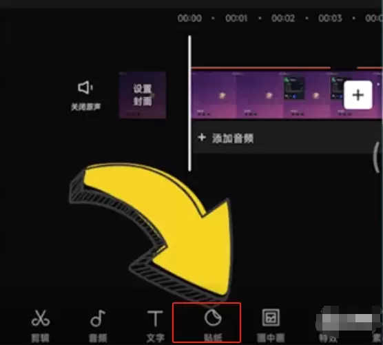 剪映视频水印去除教程:简单几步轻松搞定_wishdown.com 剪映视频水印去除教程:简单几步轻松搞定_wishdown.com