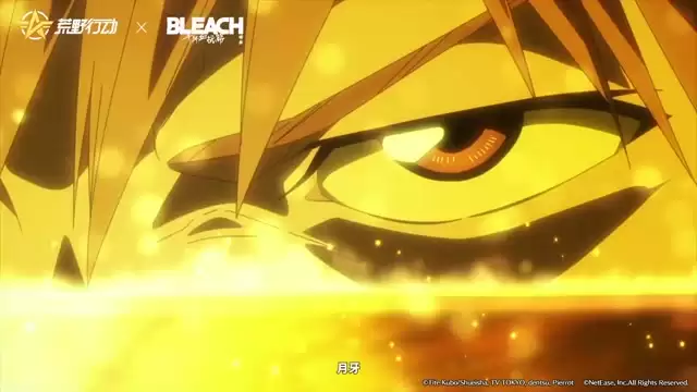 ��Ұ�ж���BLEACH��������6��1�տ���