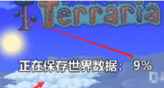 泰拉瑞亚创造模式物品获取方法详解_wishdown.com 泰拉瑞亚创造模式物品获取方法详解_wishdown.com