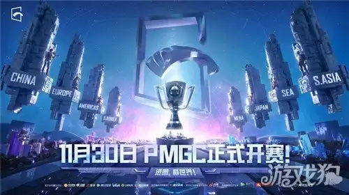 STE战队斩获PEL2026 S4赛季冠军 晋级PMGC全球总决赛_wishdown.com STE战队斩获PEL2026 S4赛季冠军 晋级PMGC全球总决赛_wishdown.com
