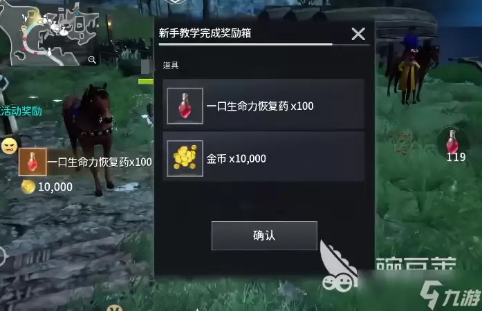 零度曙光游戏评测与新手玩法指南_wishdown.com 零度曙光好玩吗 零度曙光玩法分享