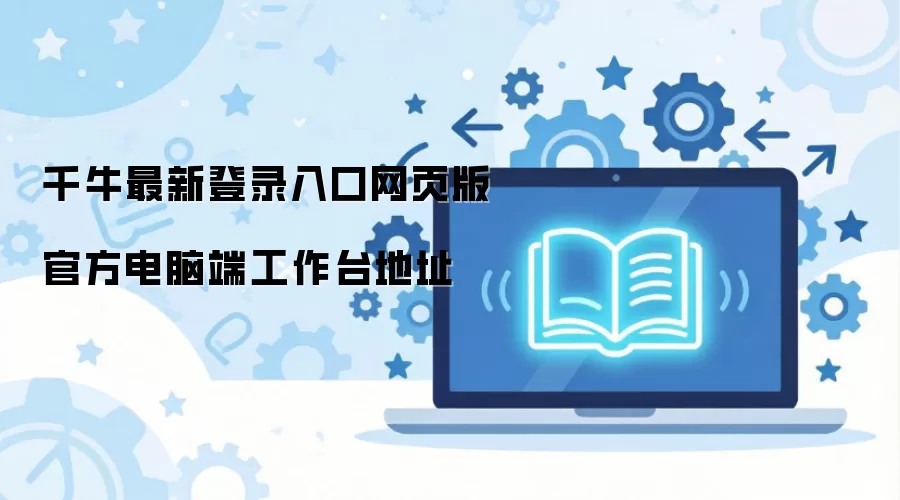 ǧţ����̨��ҳ��ٷ���¼�������Զ˵�ַ