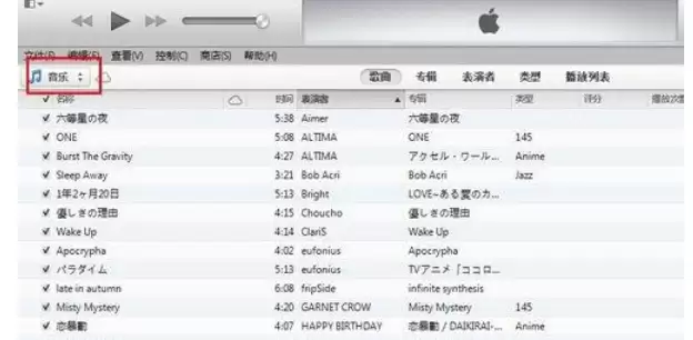 iTunes使用教程从入门到精通_wishdown.com iTunes使用教程从入门到精通_wishdown.com