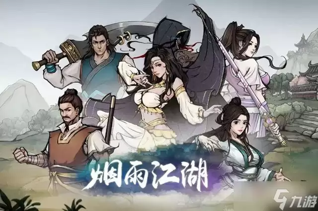 ���꽭����լ������ô��� ȫ�����ռ�ָ��