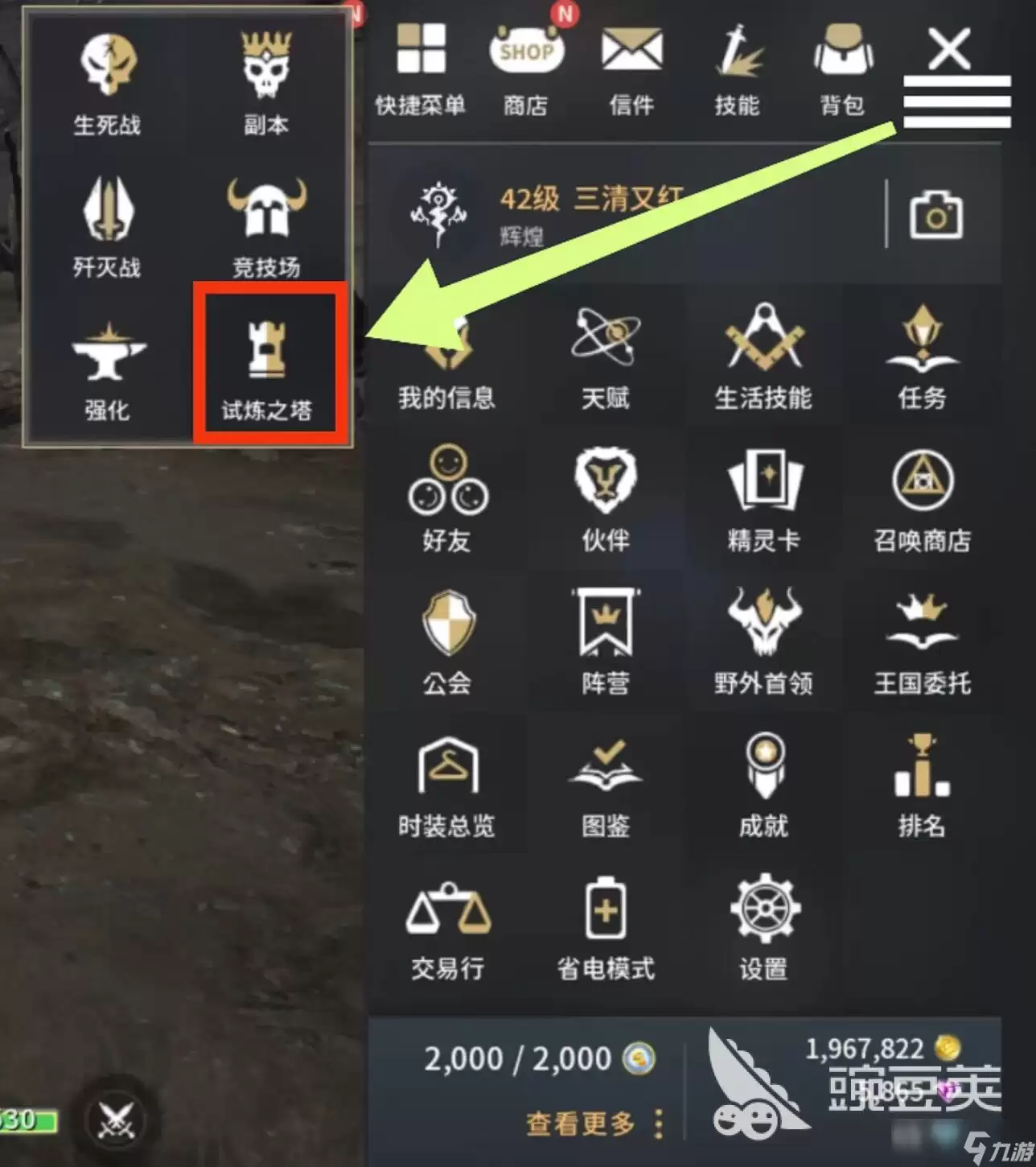 ������������ͨ�ع�����ʵս�������