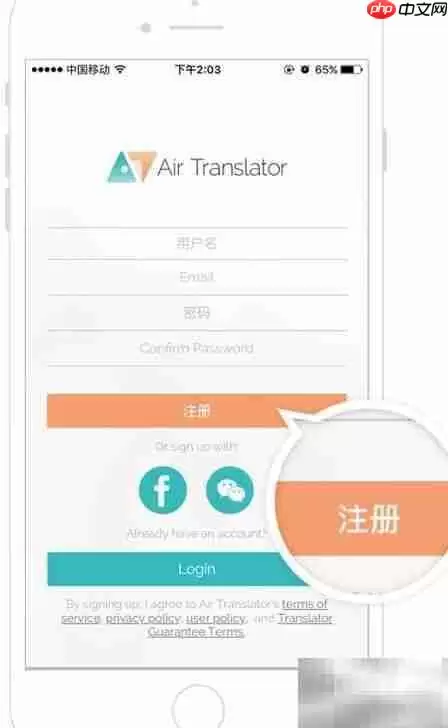 Air Translatorע����ʹ����ϸ�̳�