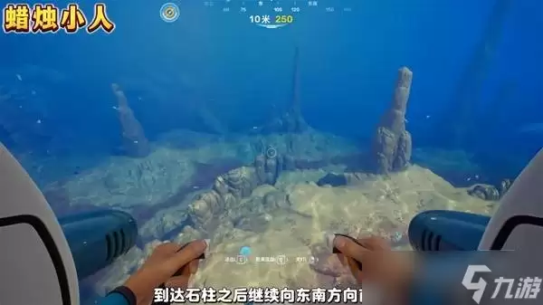 深海迷航2全彩蛋位置详细寻找指南_wishdown.com 深海迷航2全彩蛋位置详细寻找指南_wishdown.com
