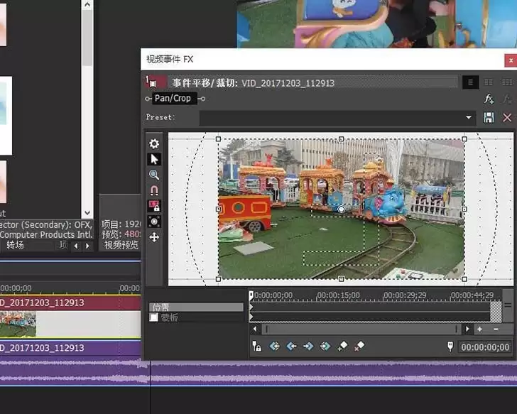 Vegas视频素材镜头翻转效果制作详细教程_wishdown.com vegas视频素材怎么做镜头翻转效果