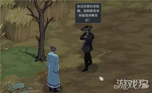一叶知秋任务完成攻略 今古群侠传详细流程指南_wishdown.com 一叶知秋任务完成攻略 今古群侠传详细流程指南_wishdown.com