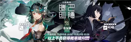 明日方舟画中人活动攻略与未来版本前瞻_wishdown.com 明日方舟画中人活动攻略与未来版本前瞻_wishdown.com