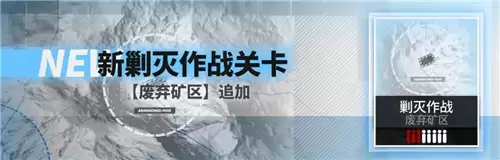明日方舟画中人活动攻略与未来版本前瞻_wishdown.com 明日方舟画中人活动攻略与未来版本前瞻_wishdown.com