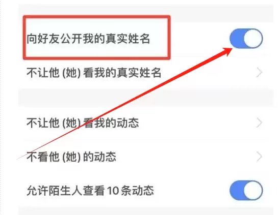 支付宝隐藏真实姓名设置方法详解_wishdown.com 支付宝隐藏真实姓名设置方法详解_wishdown.com