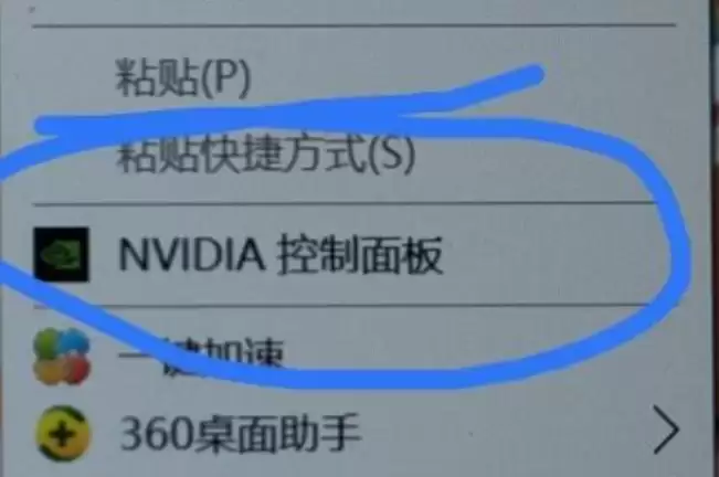 NVIDIA显卡驱动的作用与安装指南_wishdown.com NVIDIA显卡驱动的作用与安装指南_wishdown.com