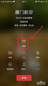 飞机客服电话人工服务热线查询与拨打指南_wishdown.com 飞机客服电话人工服务热线是多少