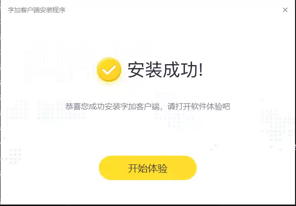 方正小标宋字体下载与安装详细教程_wishdown.com 方正小标宋字体下载与安装详细教程_wishdown.com