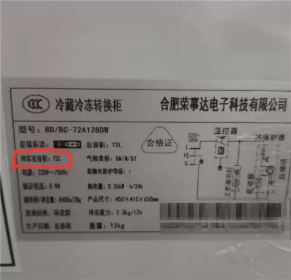 72L����ʵ���37L�����´����ر�������ݻ�