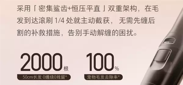 天猫京东双重认证:石头洗地机凭什么包揽618多个“榜一”?_wishdown.com 天猫京东双重认证:石头洗地机凭什么包揽618多个“榜一”?_wishdown.com