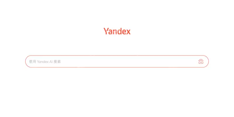 Yandex������������������¼ʹ��ָ��