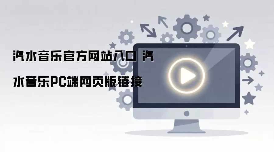 ��ˮ���ֹ�����ҳ����� PC��������������
