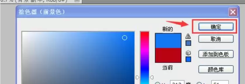 Photoshop CS6抠图教程详解步骤与技巧_wishdown.com Photoshop CS6抠图教程详解步骤与技巧_wishdown.com