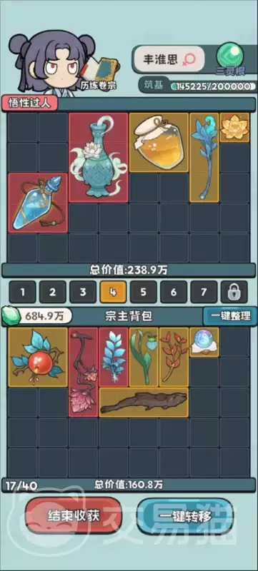 ���������Ѵ���Ϸ�淨�����������������