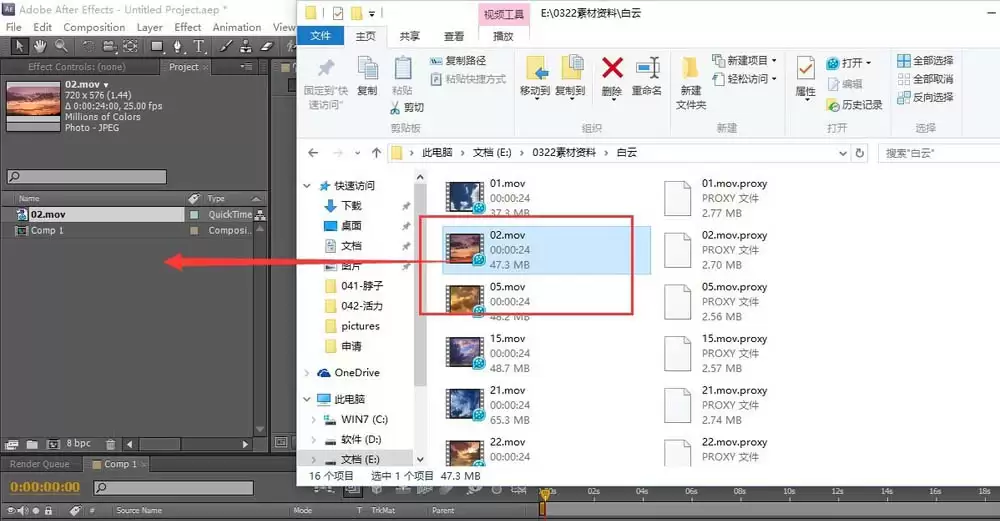 AE素材导入后如何剪辑?详细步骤图文教程_wishdown.com ae导入的素材怎么剪辑