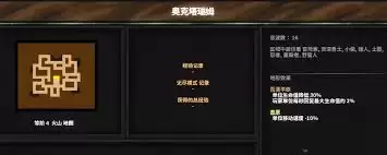 地牢战争3第七关通关攻略与打法详解_wishdown.com 地牢战争3第七关技能运用示意图