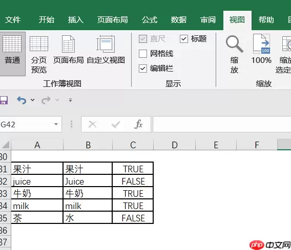 Excel表格去除网格线后仍有虚线显示的解决方法_wishdown.com Excel表格去除网格线后仍有虚线显示的解决方法_wishdown.com
